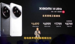 小米14爆料视频,揭秘全新爆料视频中的亮点与设计