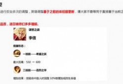 光信加强最新爆料