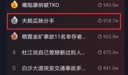 吃瓜娱乐账号起名怎么起,揭秘吃瓜娱乐账号的创意命名之道