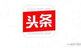 今日头条济南爆料最新消息,突发事件引发关注，详情即将揭晓